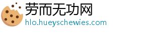 空气能企业可利用网站做企业宣传-劳而无功网